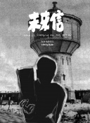小黄片下载