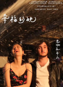 看黄软件app下载-黄软件下载-免费看黄色的软件-十大禁用软件