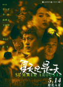 哔哩涩漫