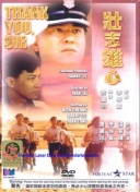 9.1免费版玩命加载中安装-抖阴成人版-9I看片成人免费视频-V.数字